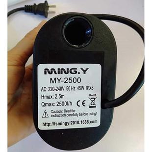 4500 3500 鱼缸水族箱潜水泵 内置超静音 名艺MY 抽水泵 2500