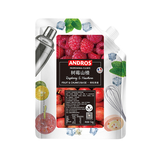 安德鲁树莓山楂颗粒果酱1kg新鲜挤压袋蛋糕果酱烘焙店专用果粒酱