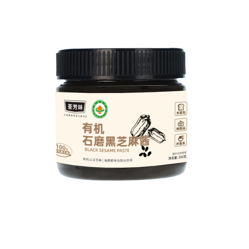 荃芳味纯有机石磨黑芝麻酱200g凉拌早餐烘培抹面包沙拉高钙蘸料酱