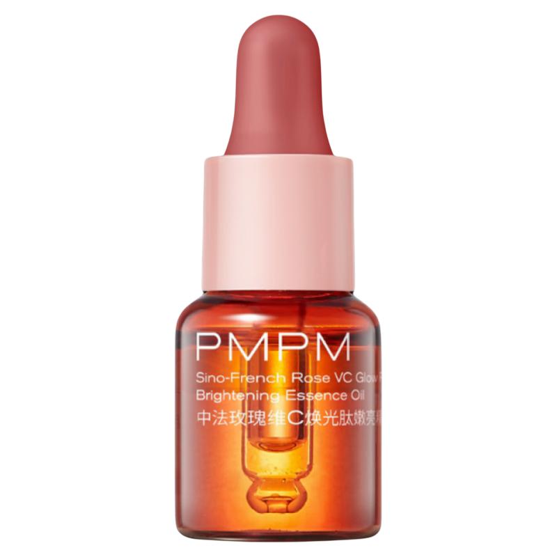 【新品抢先试】玫瑰精华油4.0嫩亮修护紧致提亮精华试用5ml