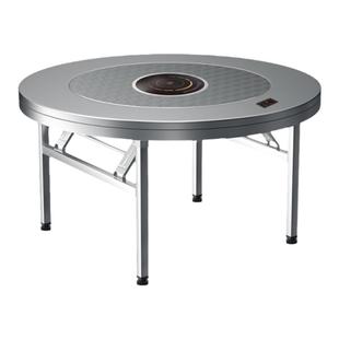 不锈钢转盘圆桌加厚家用餐桌户外商用饭桌电磁炉火锅一体折叠桌子