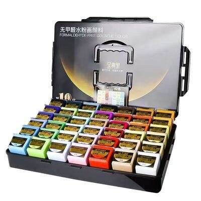 集训艺考联考48色颜料工具套装