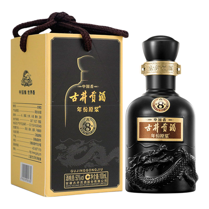 古井贡酒年份原浆中国香古8小酒