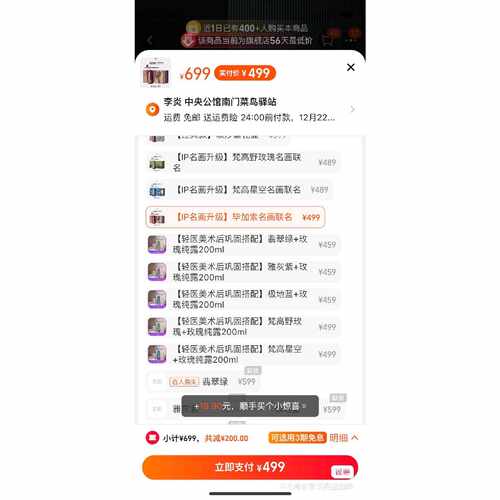 （请询价）谷心注氧仪毕加索款GXP01全新未拆封包邮
