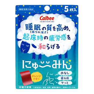 【拍2】日本Calbee卡乐比睡眠含片70mg*10片