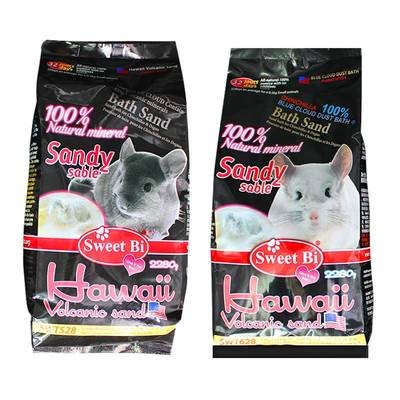 SweetBi碧甜蓝云尘龙猫浴沙