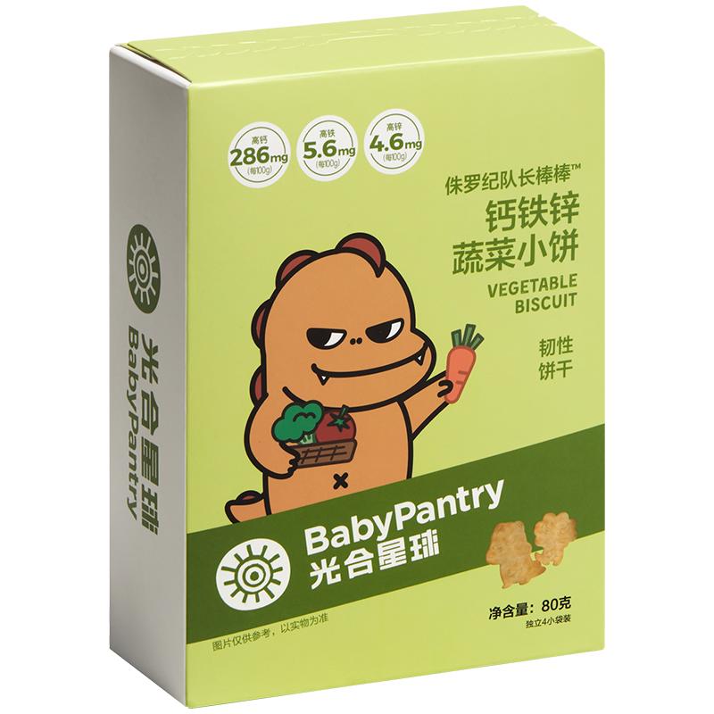 光合星球babycare蔬菜动物饼干营养益生元儿童宝宝零食磨牙无添加