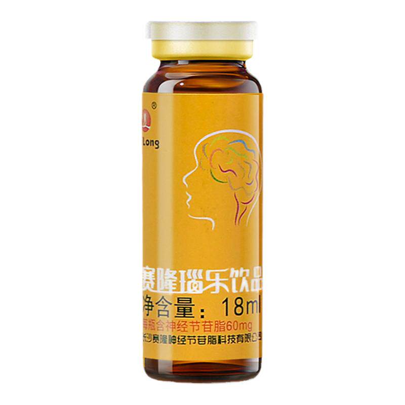 赛隆瑙乐神经节苷脂低聚肽高含量