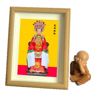 龙母娘娘像龙母像西江河神悦城龙母水府元君相框摆台摆件送礼佳品