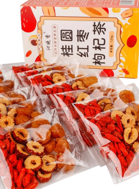 红枣桂圆枸杞茶买1盒发3盒