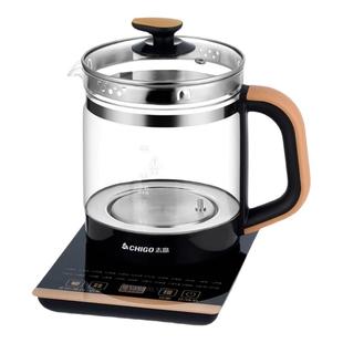 志高养生壶家用多功能玻璃全自动烧水花茶壶煮茶器煎药壶电热水壶