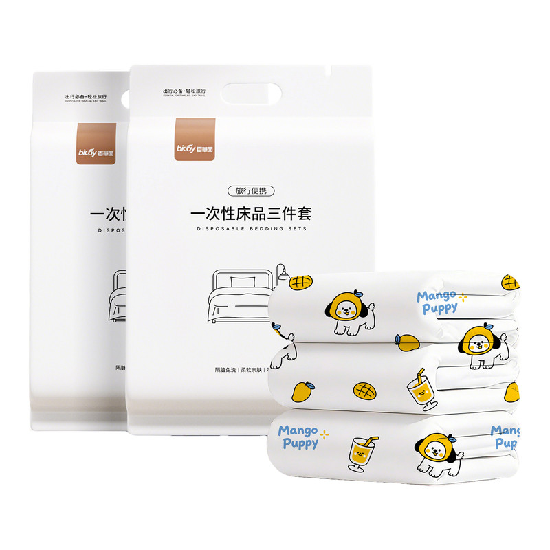 百草园火车卧铺用一次性床单被套