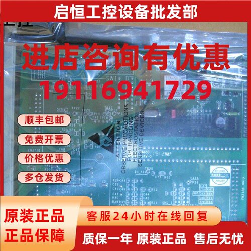 议价浙大中控 ECS-100 DCS FW372(B) FW372H模拟信号输出卡
