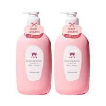 红色小象二合一宝宝洗护套装洗发水