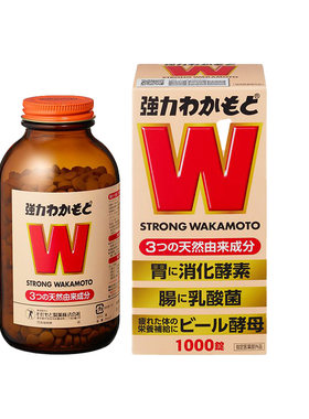 日本WAKAMOTO强力若素调理肠胃健胃整肠养胃益生元1000粒/瓶酵母