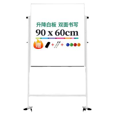 得力白板33621支架式升降移动家用儿童教学培训双面磁性白板7881记事留言办公用可擦写翻转白板写字板8784