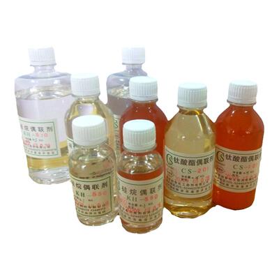 硅烷偶联剂厂家供550560570开票