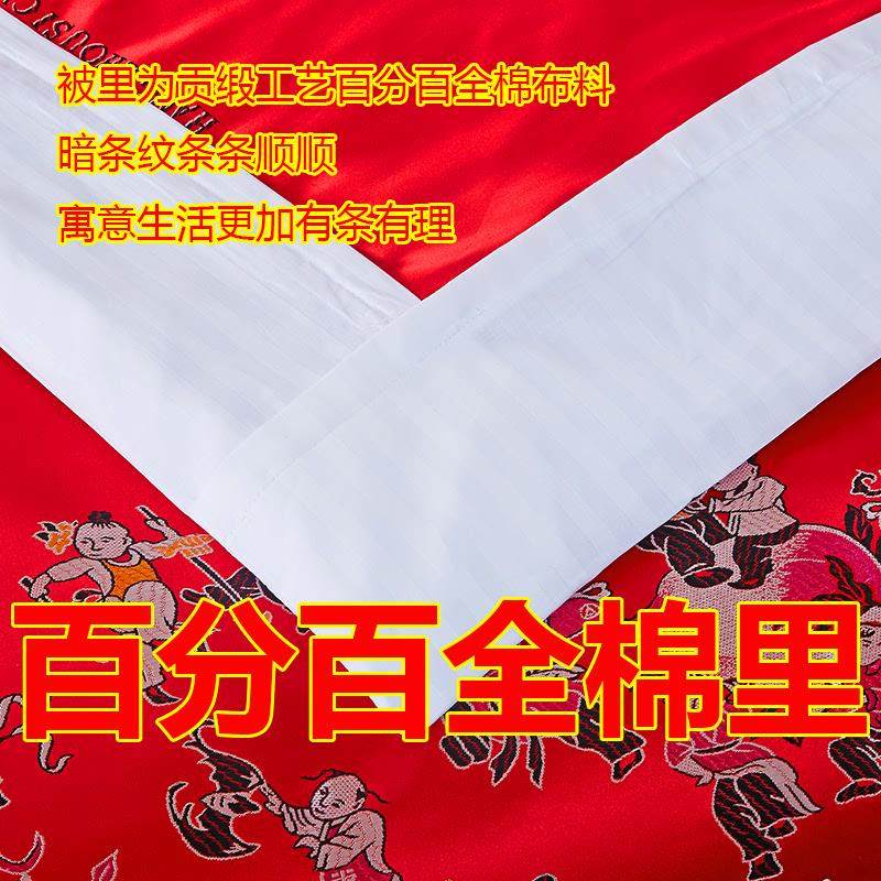 杭州丝绸被面纯棉被套软缎织锦缎绸缎面喜被婚庆龙凤百子结婚被罩