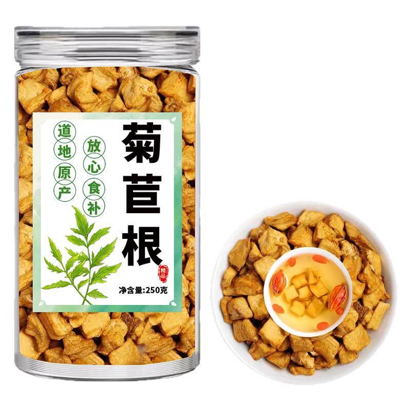 菊苣根中药材旗舰店正品