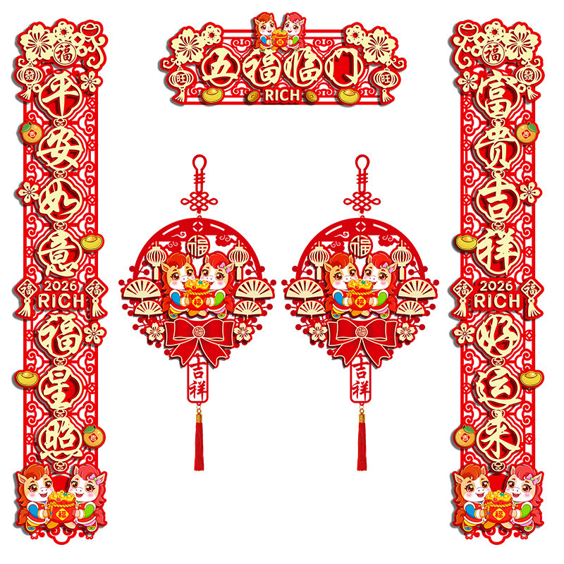 2026年新款大门特厚植绒对联