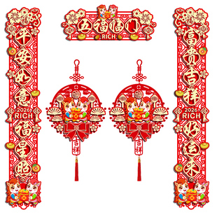 对联春联2026新款农村大门大尺寸高端自建房别墅马年高级挂饰套装