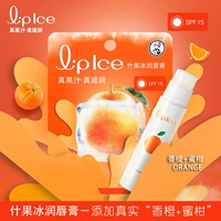 Оранжевый+Мандарин