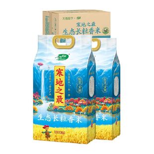 【下拉详情享特价】2025年新米!十月稻田寒地之最生态长粒香大米