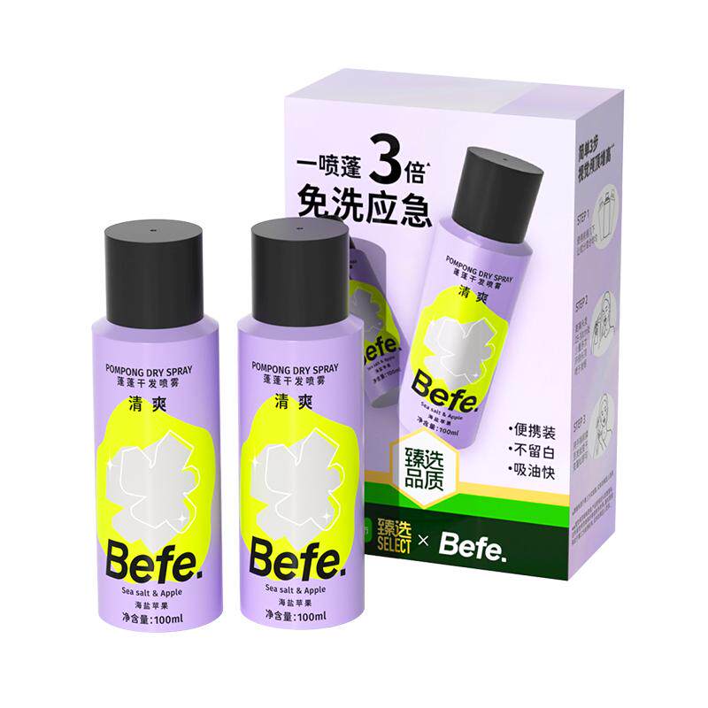 Befe免洗干发喷雾蓬松100ml*2瓶
