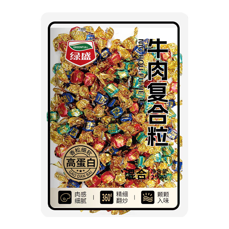 【9月日期】绿盛牛肉粒糖果小包装网红爆款五香麻辣沙嗲解馋零食