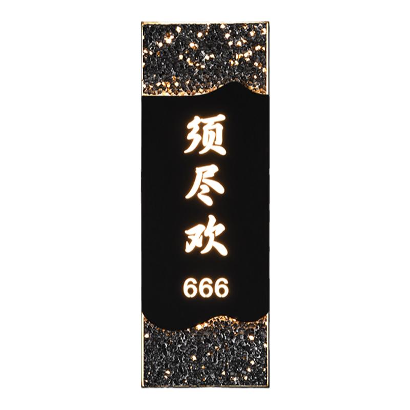 胜蓝印务亚克力门牌号码牌