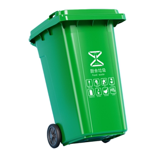 户外干湿分类垃圾桶大号户外商用240升120L挂车大容量箱小区轮盖