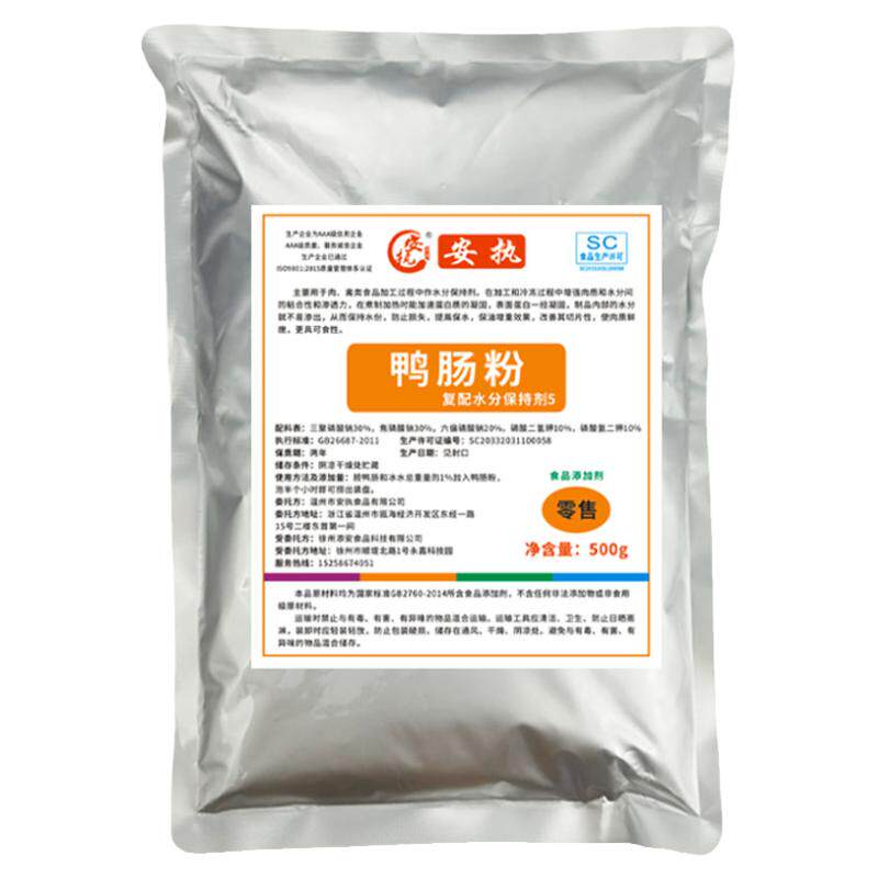 鸭肠粉商用鸭肠腌制粉增脆剂500g