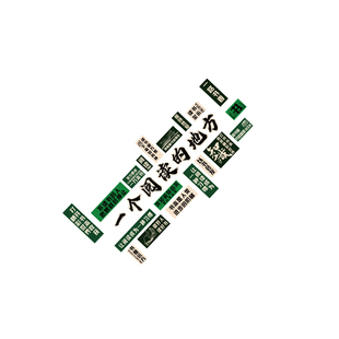 阅读区布置装饰图书角班级文化墙贴纸阅览书店会绘本馆环创背场景
