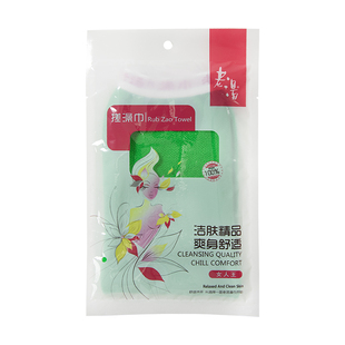 包邮老汤搓澡巾女人王双层中砂型适用耐搓女士洗澡巾下泥沐浴手套