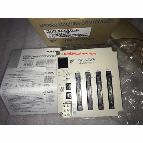 议价JEPMC-EX200-E MP930 JEPMC-IO350安川原装现货质保一年询价