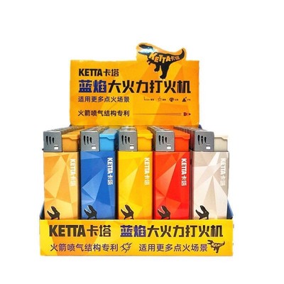 KETTA卡塔蓝焰直冲防风打火机