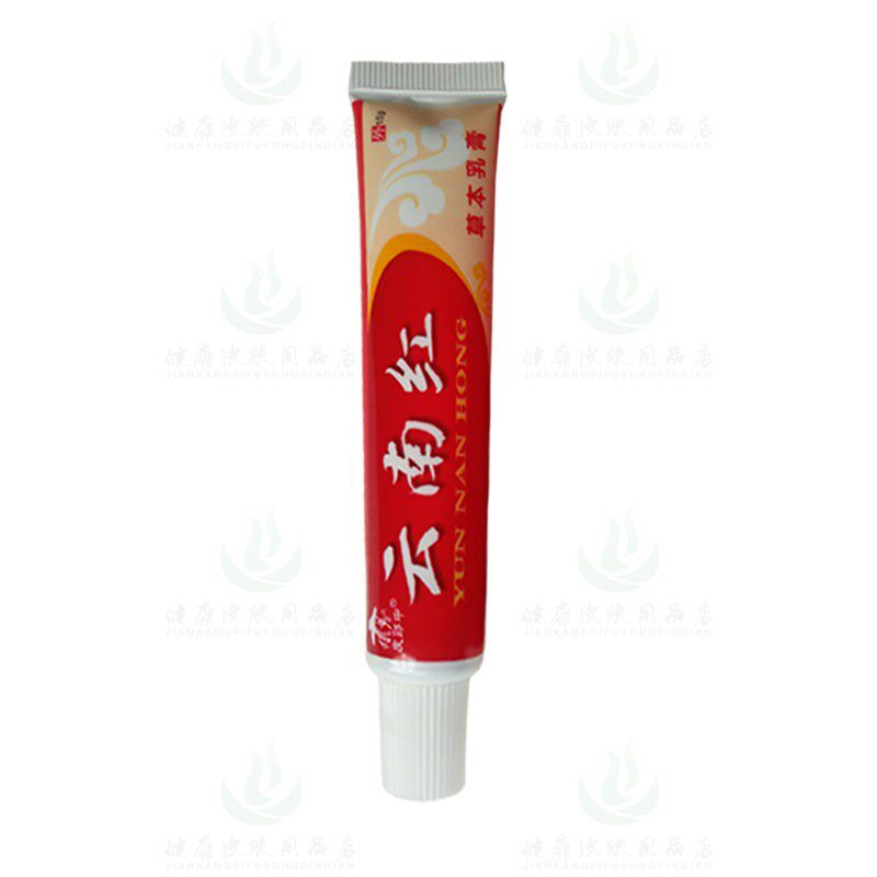 买2送1买3送2皮郎中云南红草消毒凝胶