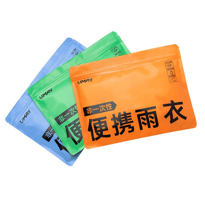 可重复使用长款全身加厚便携雨衣