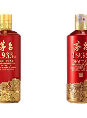贵州茅台1935酱香53度500ml白酒