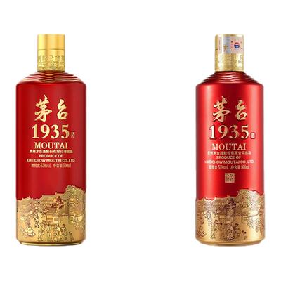 贵州茅台1935酱香53度500ml白酒