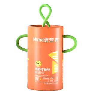 Nutri壹营养复合多种维生素液体锌儿童宝宝葡萄糖柠檬酸锌