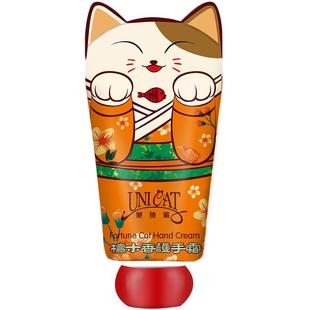 变脸猫檀木香护手霜春夏滋润保湿不油腻补水便携润手霜女正品