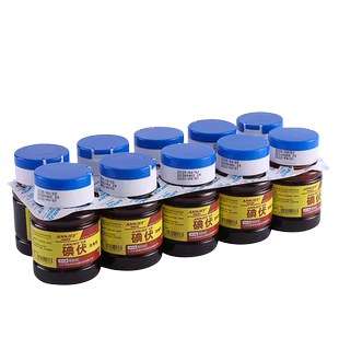 医用碘伏碘酒碘酊 医用碘伏消毒液 皮肤消毒小瓶60ml碘伏10瓶包邮