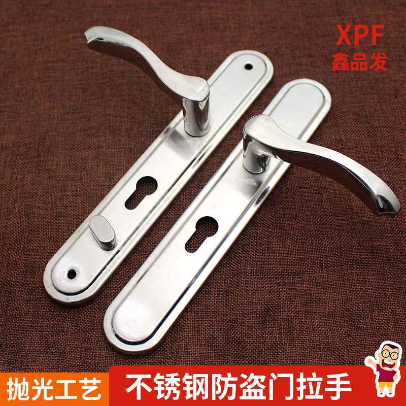 HT-70(窄)款防盗门售后门窄45mm拉手无忧面板把手大门超不锈钢