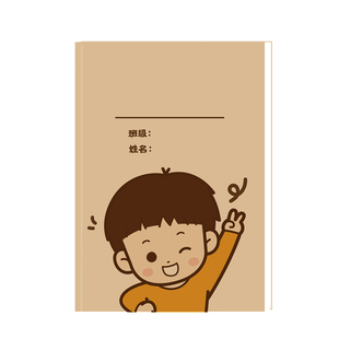 牛皮纸包书套环保纸质包书壳包书套小学生包书套课本包书皮包书套加厚防水包书套