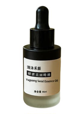 去难闻异味难受痒不舒服
