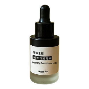 【即将涨价】一周缓解难闻不舒适反复芳疗复方精油私护女性妇科