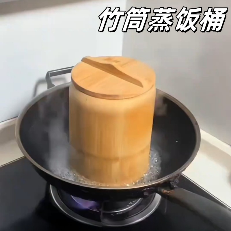 竹筒蒸饭桶家用蒸米饭竹桶纯天然纯手工新鲜竹甑子厨房专用蒸筒