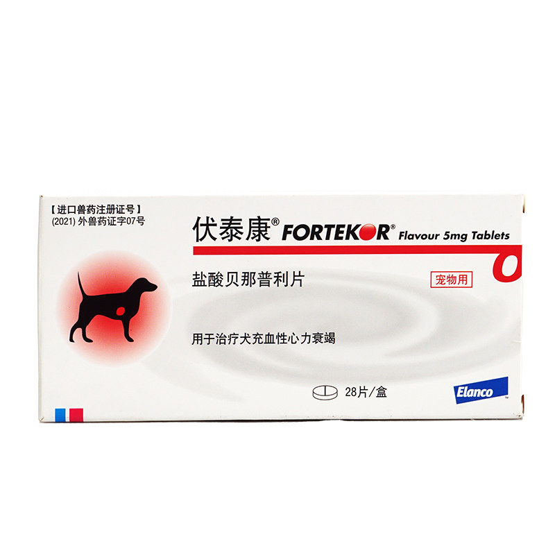 【法国进口正品】礼蓝伏泰康犬猫