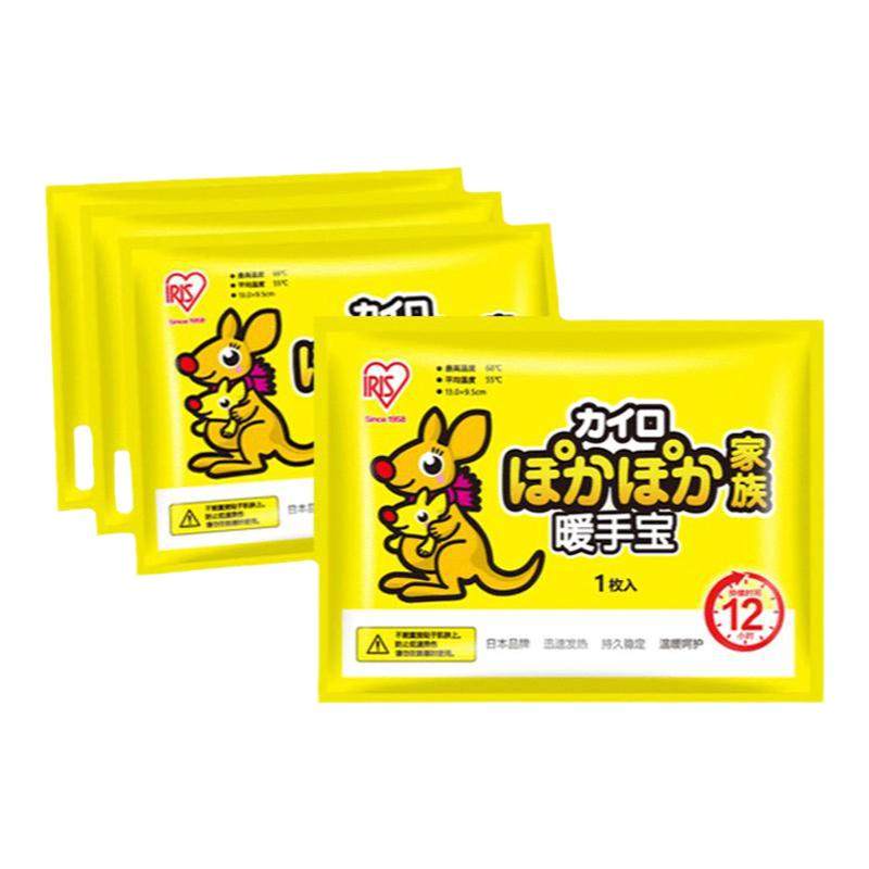 【全网热销3千+】日本暖手宝